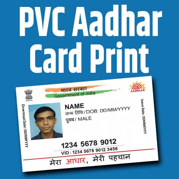 PVC Aadhaar Card Print