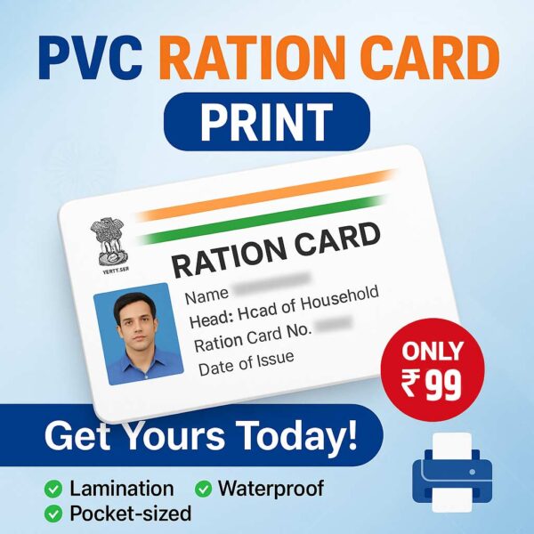 PVC Ration Card print