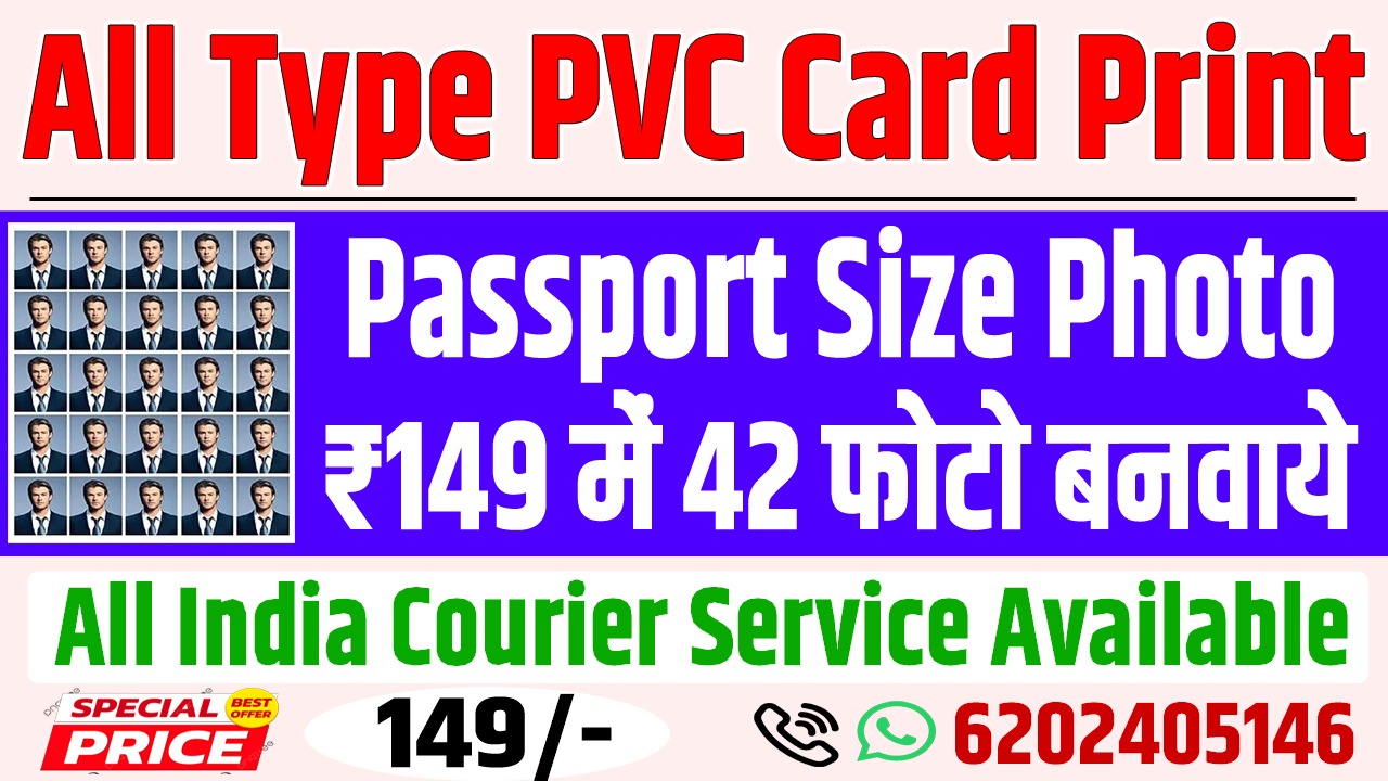 WhatsApp Image 2025-07-15 at 5.06.07 PM